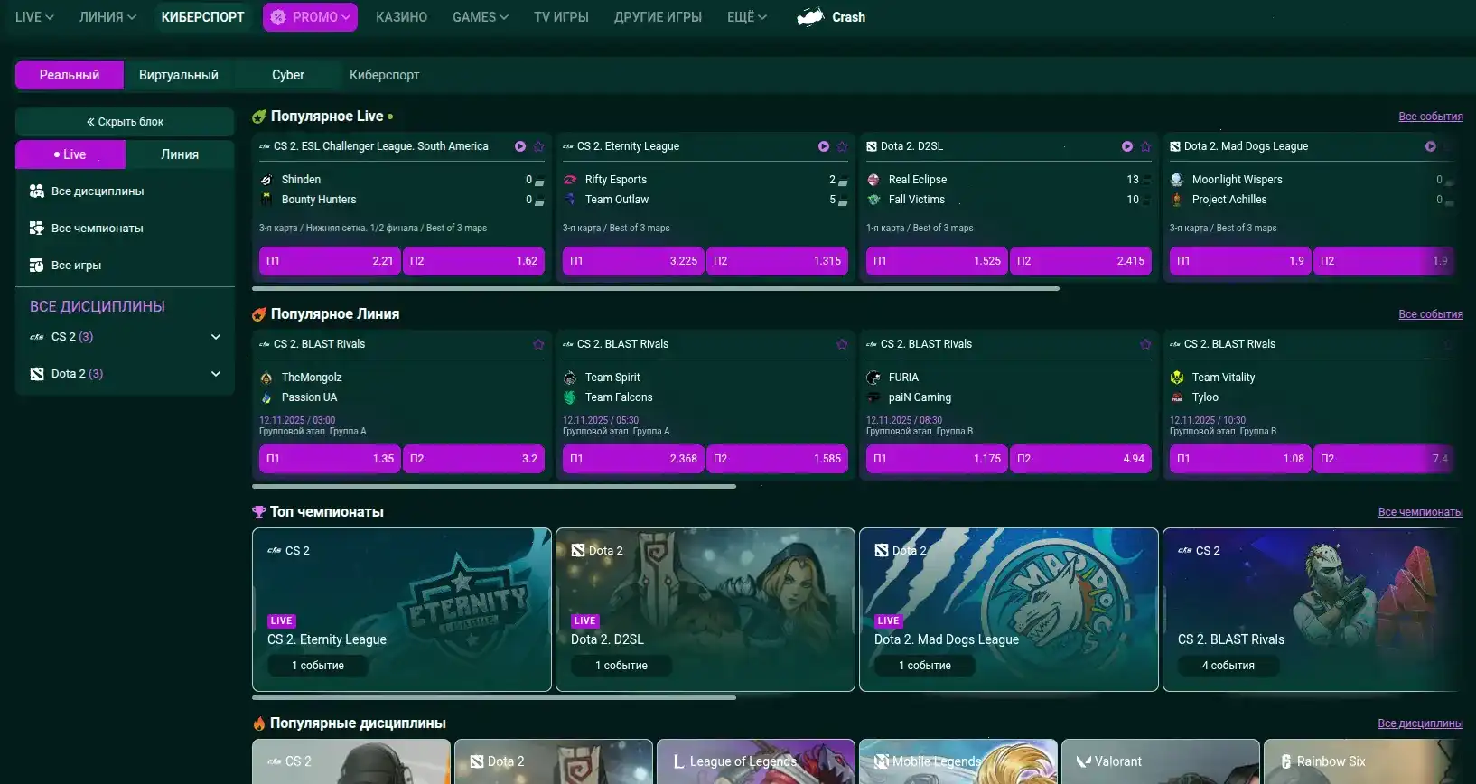 Бонусы и акции в 888starz casino